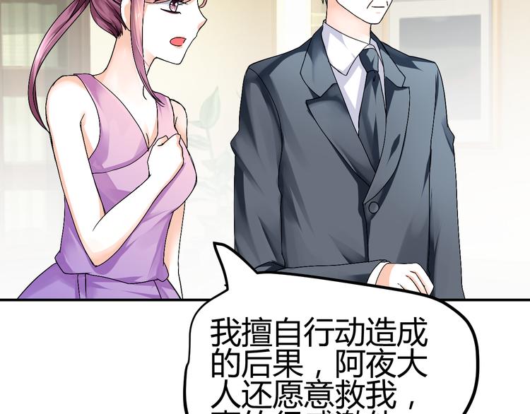 第36话 大战即将爆发(1/2)-第34话