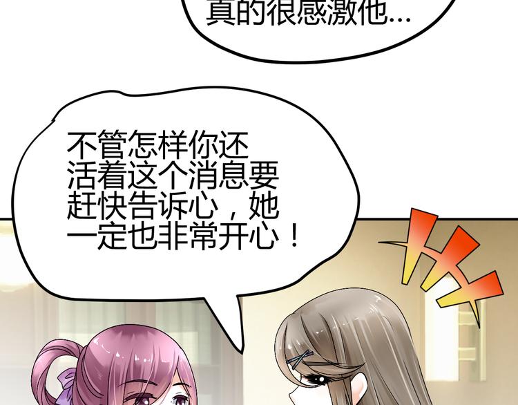 第36话 大战即将爆发(1/2)-第34话