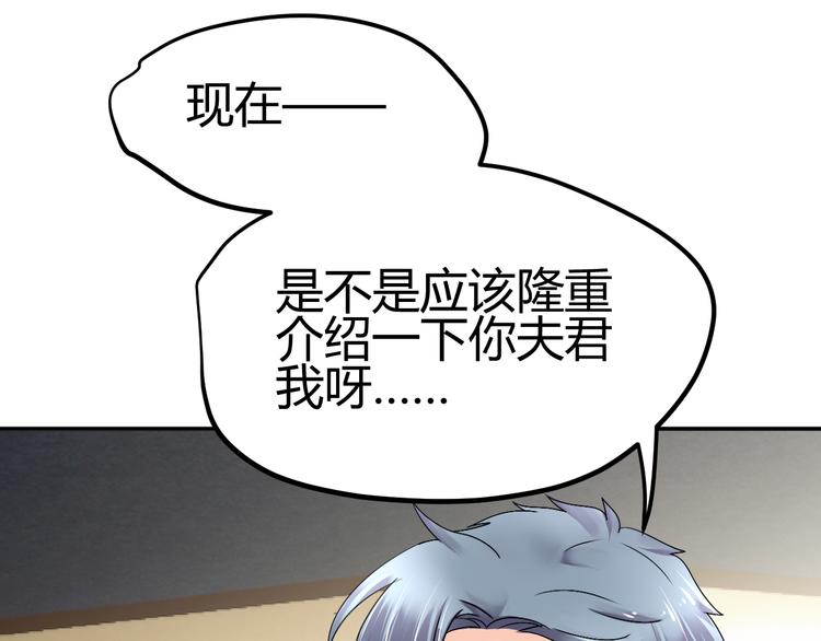 第36话 大战即将爆发(1/2)-第34话