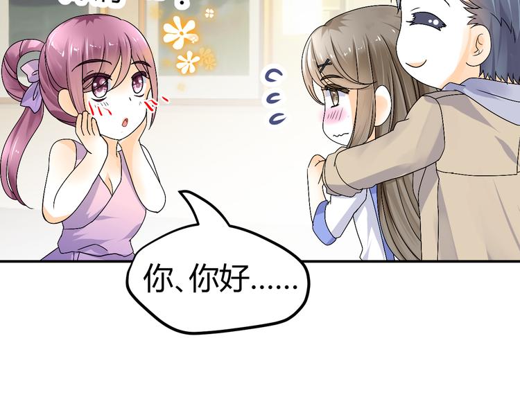 第36话 大战即将爆发(1/2)-第34话