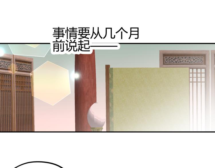 第36话 大战即将爆发(1/2)-第34话