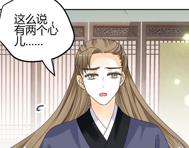 第36话 大战即将爆发(1/2)-第34话