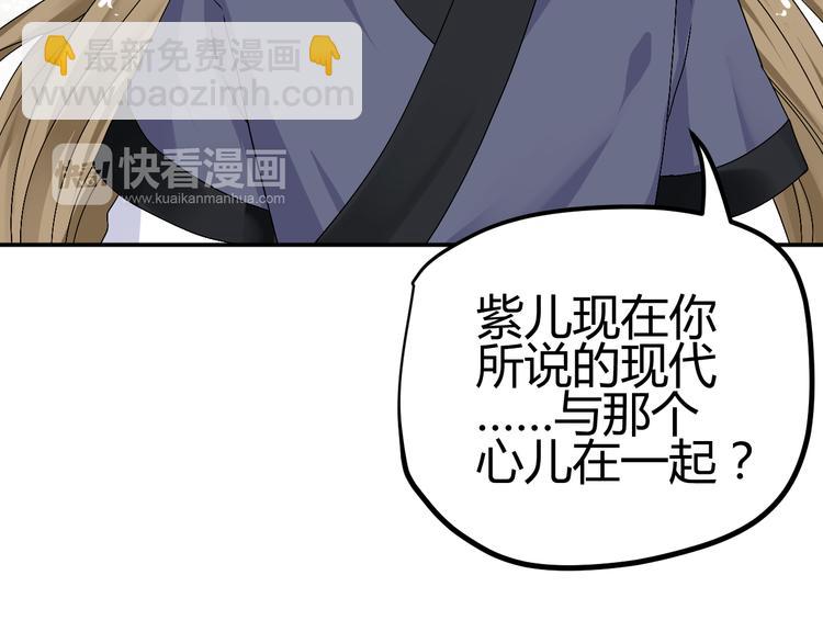 第36话 大战即将爆发(1/2)-第34话