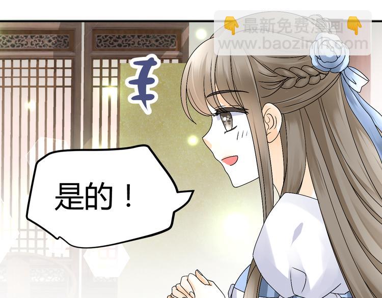 第36话 大战即将爆发(1/2)-第34话