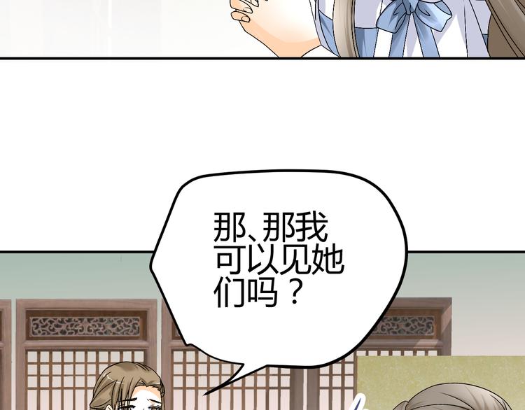 第36话 大战即将爆发(1/2)-第34话