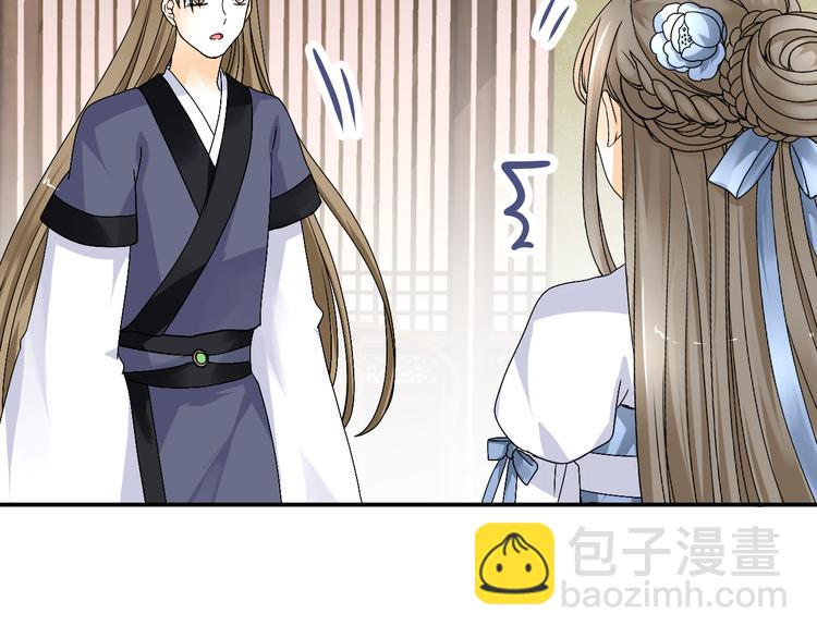 第36话 大战即将爆发(1/2)-第34话