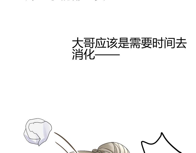 第36话 大战即将爆发(1/2)-第34话