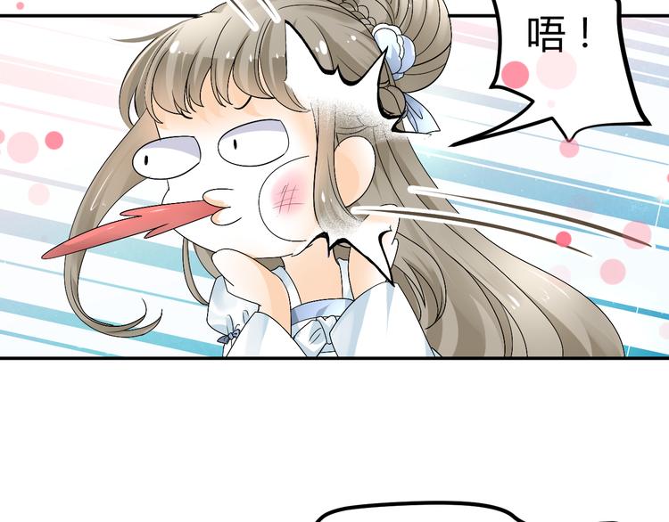 第36话 大战即将爆发(1/2)-第34话