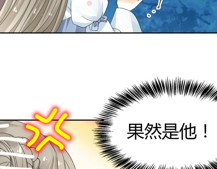 第36话 大战即将爆发(1/2)-第34话