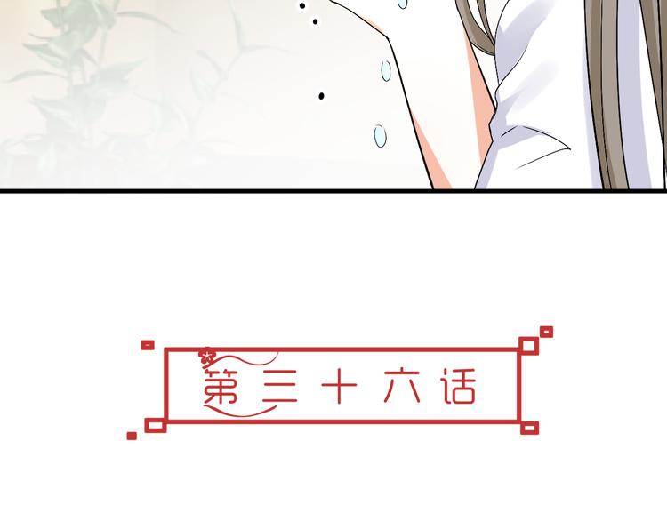 第36话 大战即将爆发(1/2)-第34话