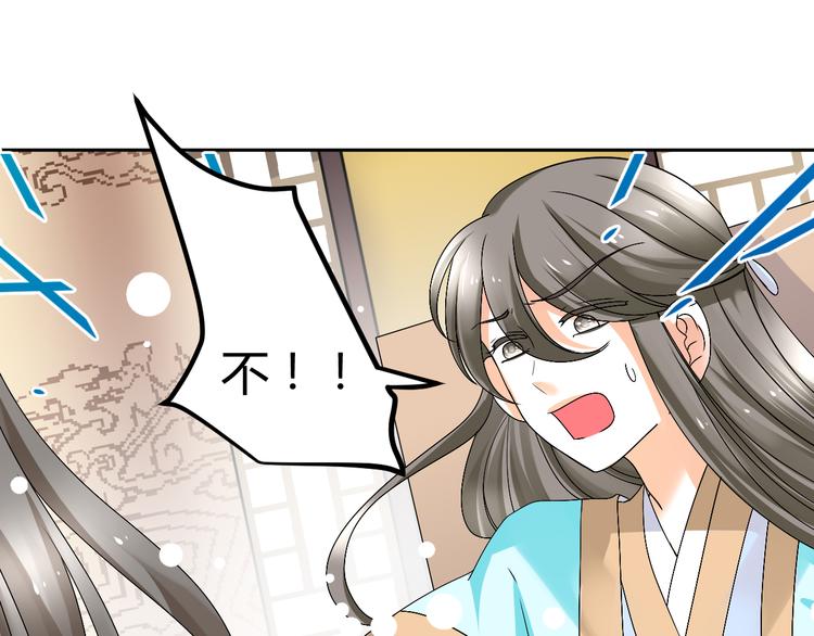 第38-39话 我们永远不会分开(1/3)-第36话