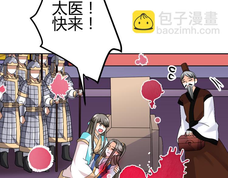 第38-39话 我们永远不会分开(1/3)-第36话