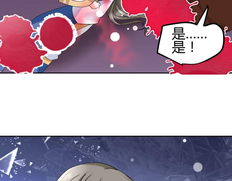 第38-39话 我们永远不会分开(1/3)-第36话