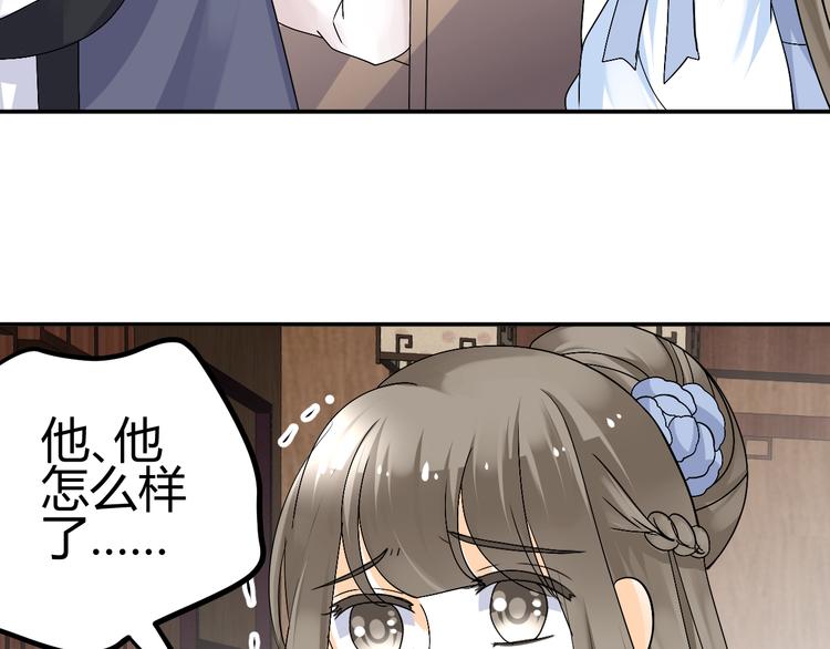 第38-39话 我们永远不会分开(1/3)-第36话