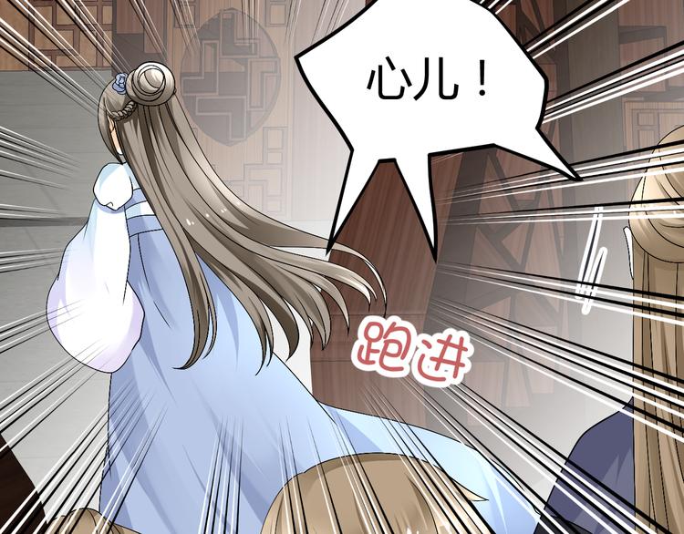 第38-39话 我们永远不会分开(1/3)-第36话