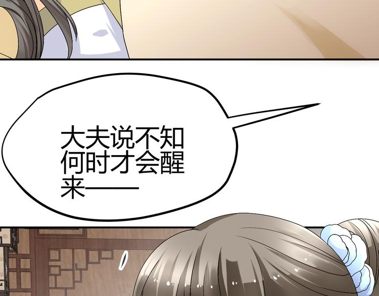 第38-39话 我们永远不会分开(1/3)-第36话