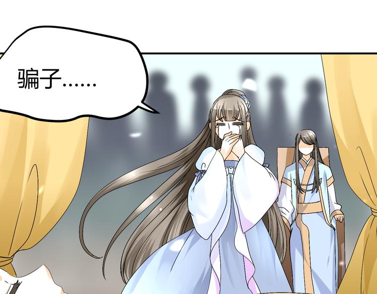 第38-39话 我们永远不会分开(1/3)-第36话