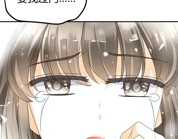 第38-39话 我们永远不会分开(1/3)-第36话