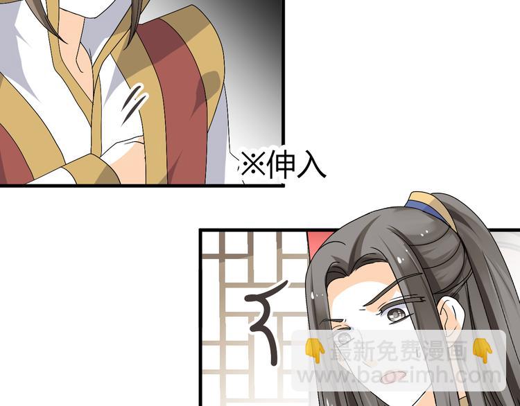 第38-39话 我们永远不会分开(1/3)-第36话