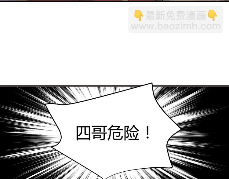 第38-39话 我们永远不会分开(1/3)-第36话