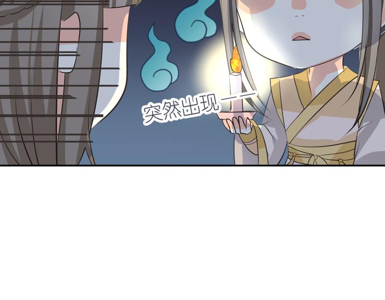 第7话 本王发誓保护你(1/3)-第6话