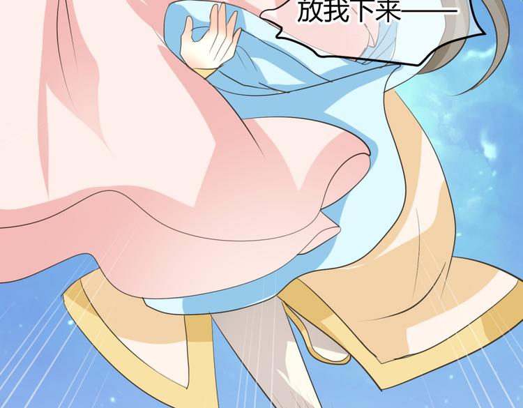 第7话 本王发誓保护你(1/3)-第6话