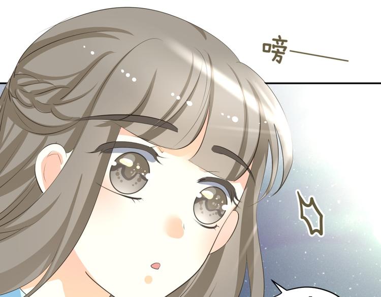 第7话 本王发誓保护你(1/3)-第6话