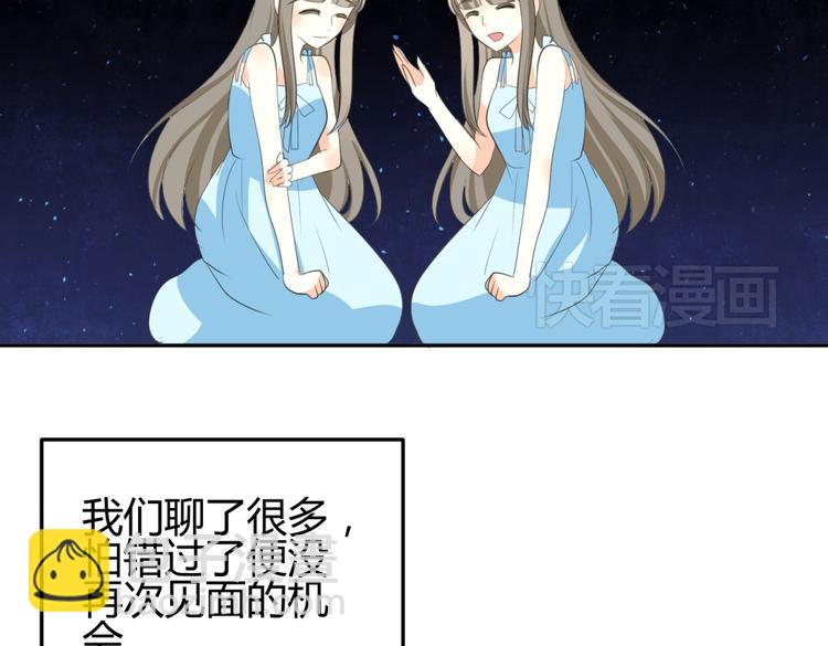 第7话 本王发誓保护你(1/3)-第6话