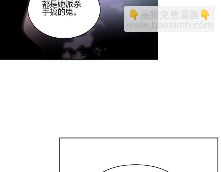 第7话 本王发誓保护你(1/3)-第6话