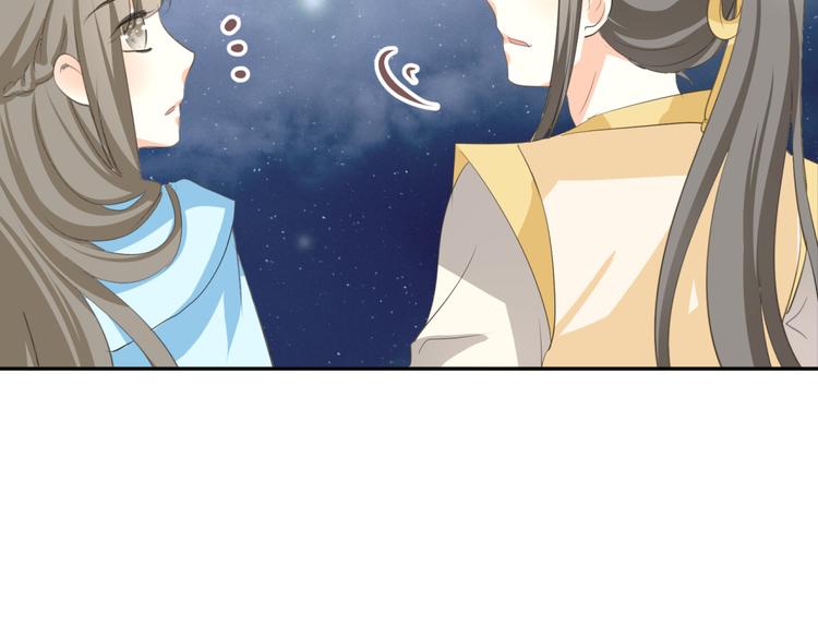 第7话 本王发誓保护你(1/3)-第6话