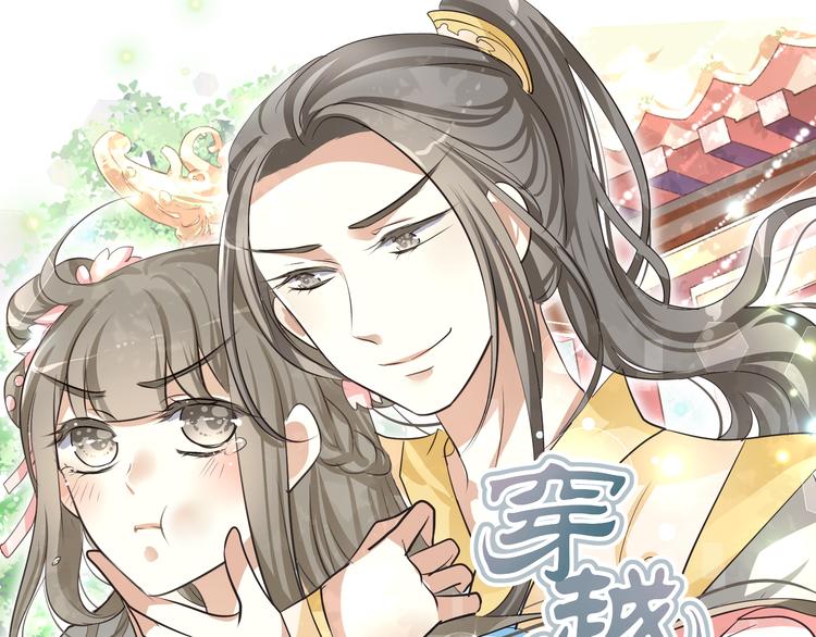 第9话 初吻被剥夺了(1/2)-第8话