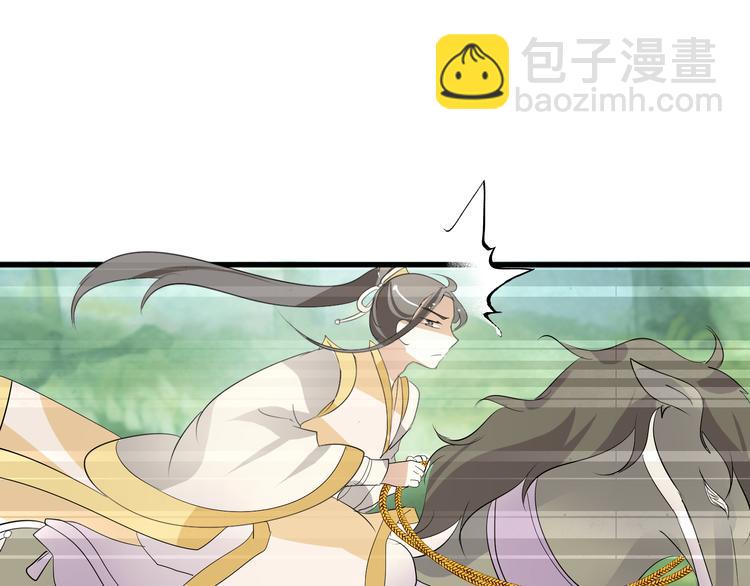 第9话 初吻被剥夺了(1/2)-第8话