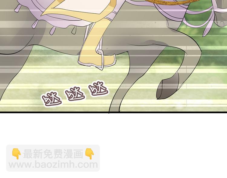 第9话 初吻被剥夺了(1/2)-第8话