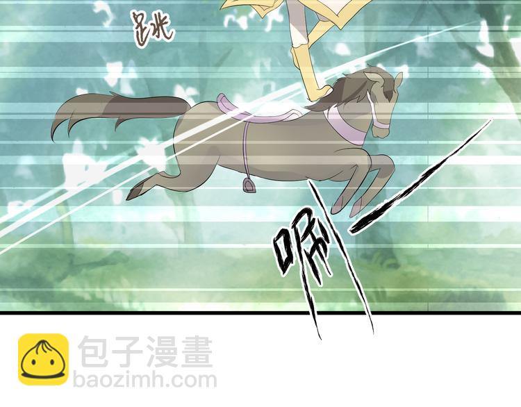 第9话 初吻被剥夺了(1/2)-第8话