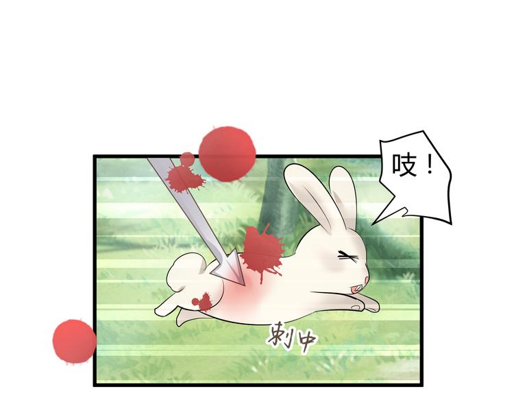 第9话 初吻被剥夺了(1/2)-第8话