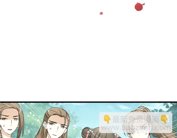 第9话 初吻被剥夺了(1/2)-第8话