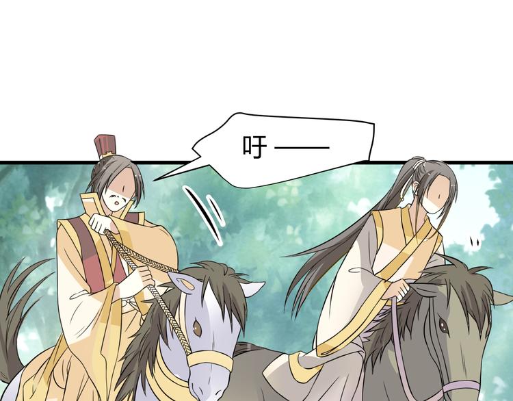 第9话 初吻被剥夺了(1/2)-第8话