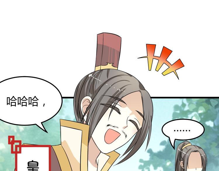 第9话 初吻被剥夺了(1/2)-第8话