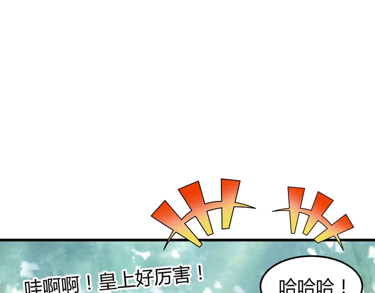 第9话 初吻被剥夺了(1/2)-第8话