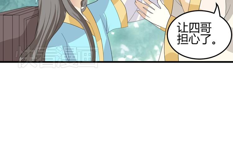 第9话 初吻被剥夺了(1/2)-第8话