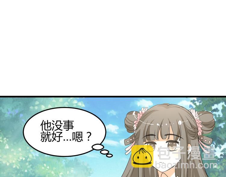 第9话 初吻被剥夺了(1/2)-第8话