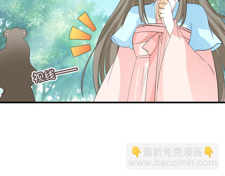 第9话 初吻被剥夺了(1/2)-第8话