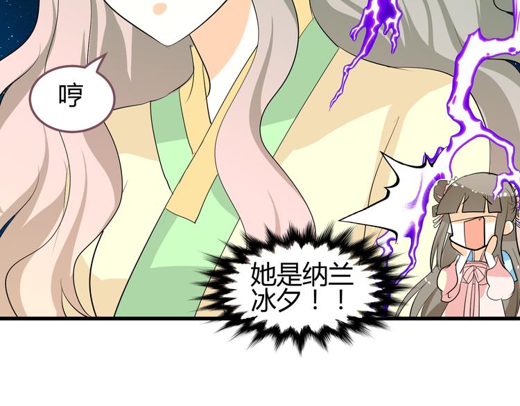 第9话 初吻被剥夺了(1/2)-第8话