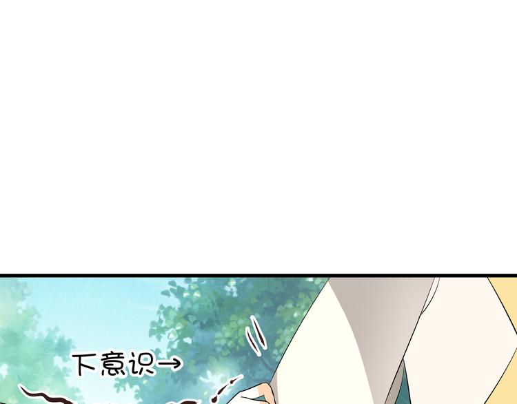 第9话 初吻被剥夺了(1/2)-第8话