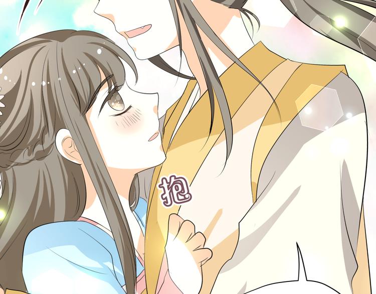 第9话 初吻被剥夺了(1/2)-第8话