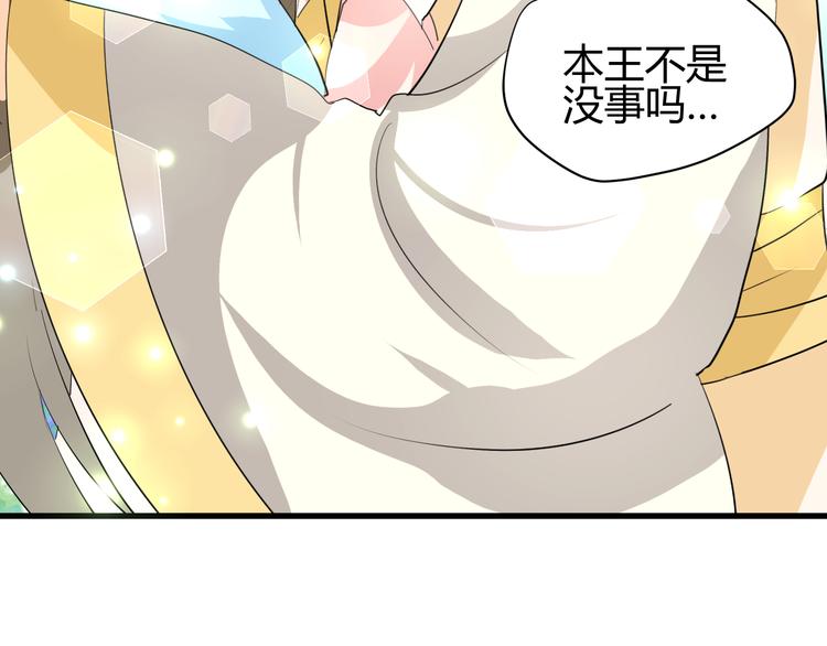 第9话 初吻被剥夺了(1/2)-第8话