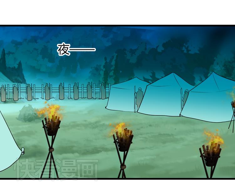 第9话 初吻被剥夺了(1/2)-第8话