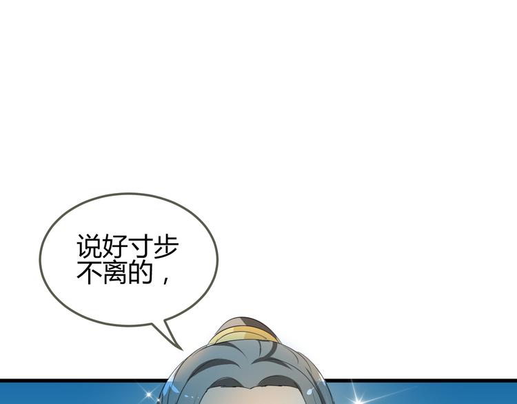 第9话 初吻被剥夺了(1/2)-第8话