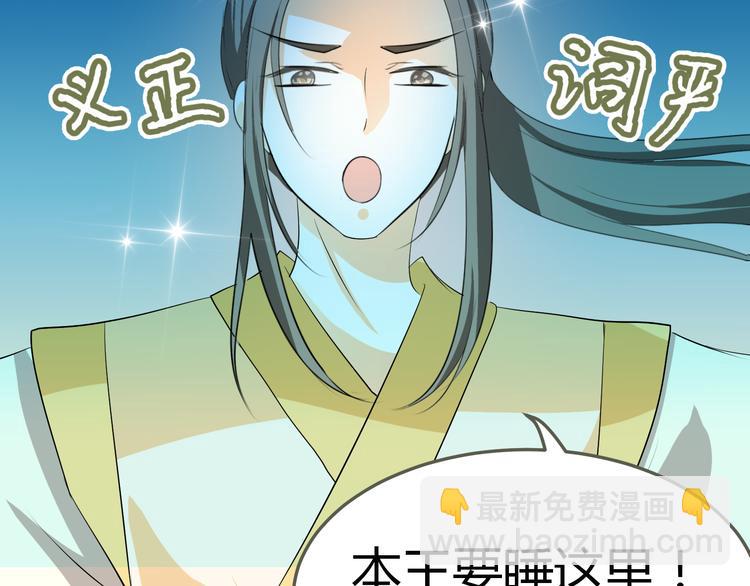 第9话 初吻被剥夺了(1/2)-第8话