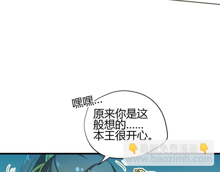 第9话 初吻被剥夺了(1/2)-第8话